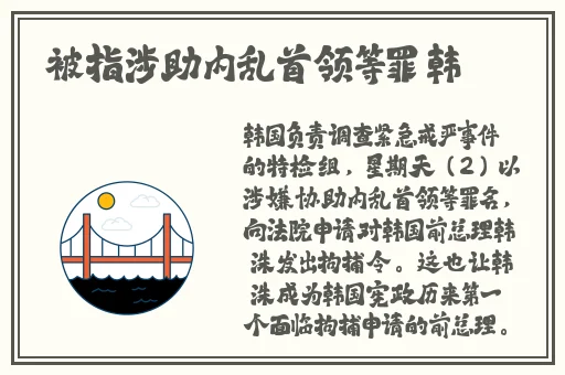 **长征黑料不打烊在线